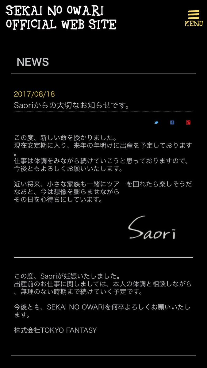 1Pooool2's tweet photo. Saoriちゃんおめでとう🎉 https://t.co/ow765fsgaK