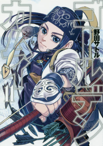 嘘喰いのtwitterイラスト検索結果 古い順 嘘喰いのtwitterイラスト検索結果 古い順