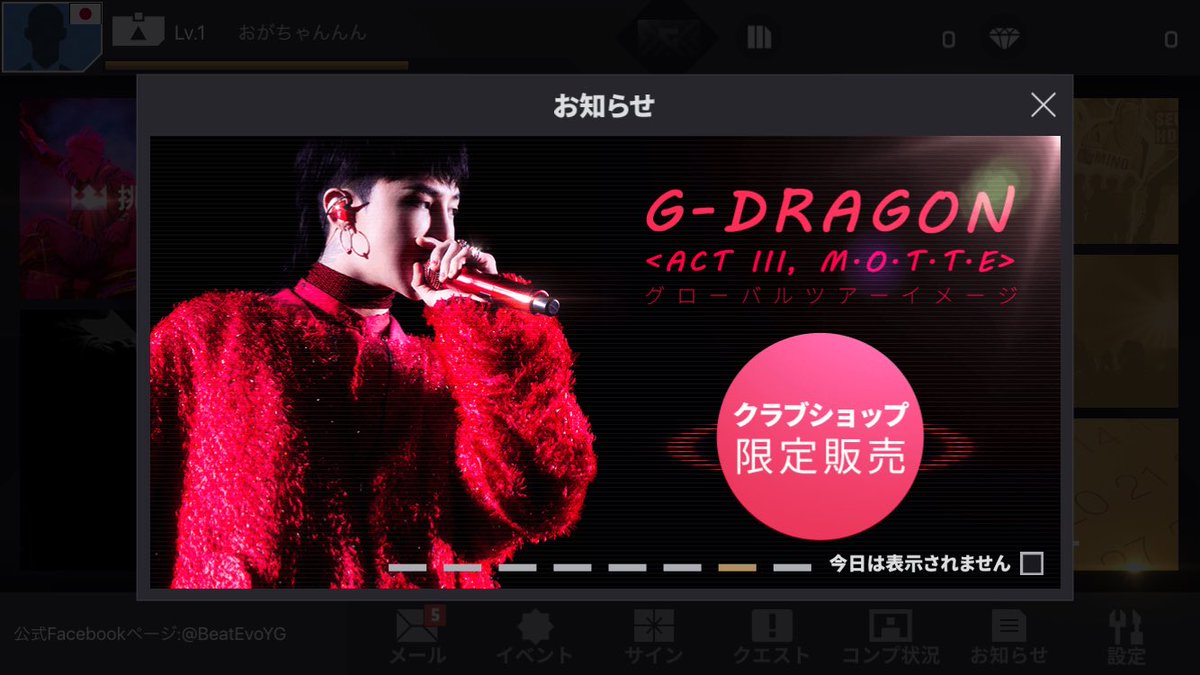 Yuk02vOv's tweet photo. #Hapgy818GDay 
#Happy29GDay 
#HAPPY30GDAY 
#HappyKWONJIYONDay https://t.co/b9WmB99BrI