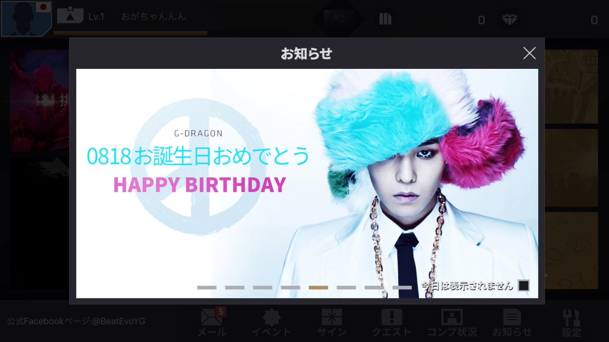 Yuk02vOv's tweet photo. #Hapgy818GDay 
#Happy29GDay 
#HAPPY30GDAY 
#HappyKWONJIYONDay https://t.co/b9WmB99BrI