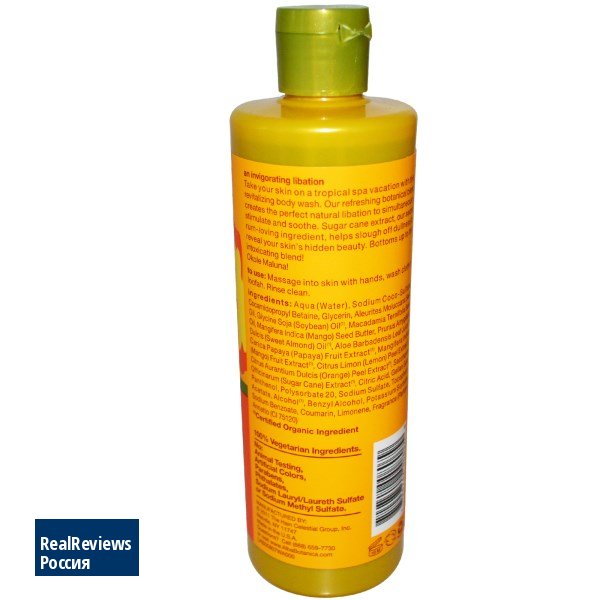 dieselaws91's tweet photo. Hawaiian Cocktail Body Wash #hawaiiancocktail #tai #mai #albabotanica #hawaiianline
⭐⭐⭐⭐▫️ 3 отзывов 👉 https://t.co/YSOBhfp8sp https://t.co/dAVJqhJdcK