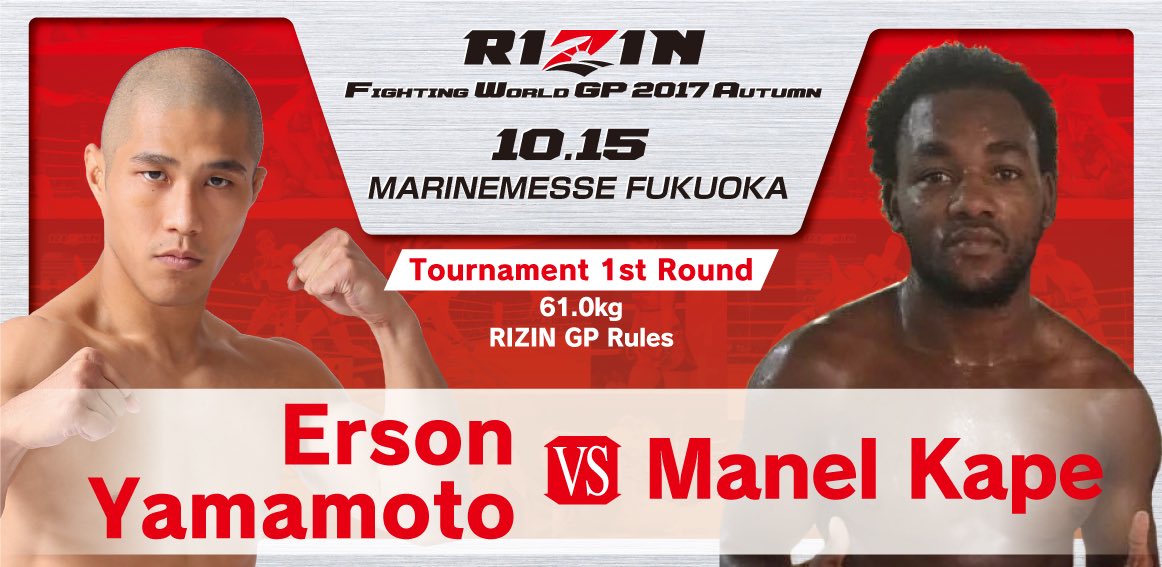 RIZIN Bantamweight GP 1st Round Part 2 - October 15 (OFFICIAL DISCUSSION)  DHfRc_dU0AApqPU