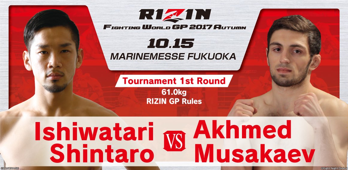 RIZIN Bantamweight GP 1st Round Part 2 - October 15 (OFFICIAL DISCUSSION)  DHfRc_nVYAAVlu0