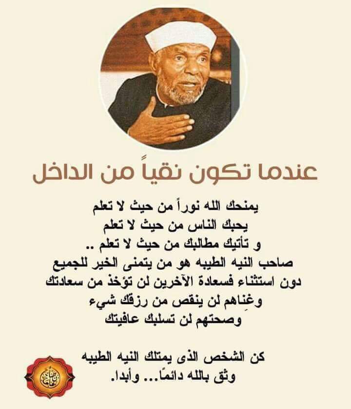 basilashraf908's tweet photo. https://t.co/TcL4Ohxejt