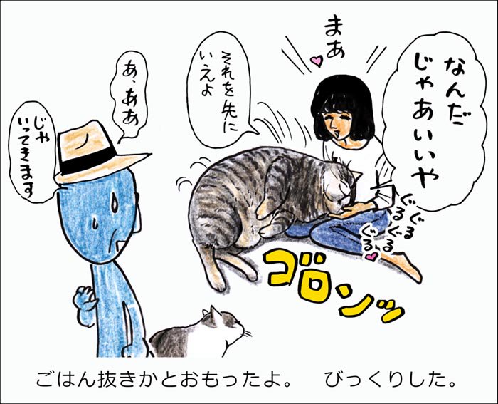 男はみんな、寂しがり屋さんなんだ。 