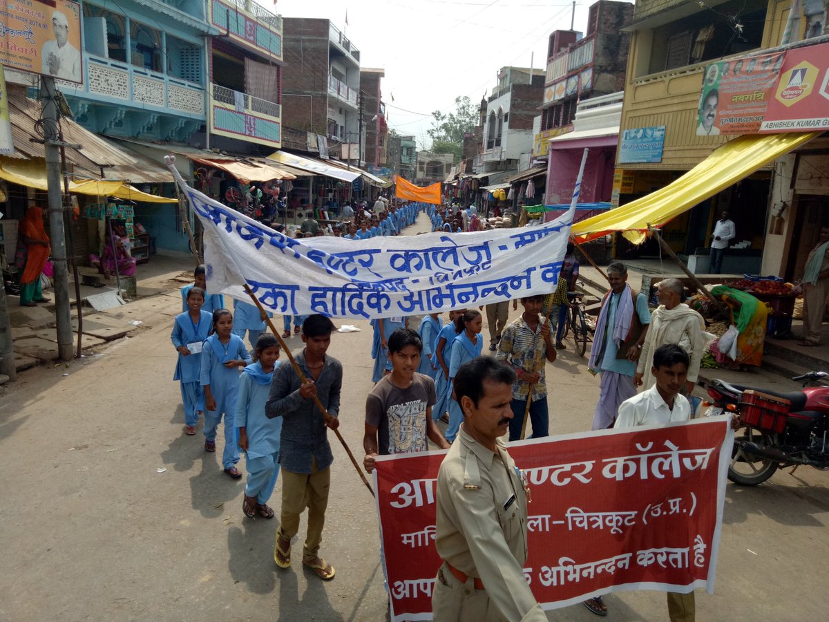 anuj_hanumat's tweet photo. चित्रकूट : PS Manikpur के कुशल नेतृत्व में यातायात जागरूकता रैली का सफल आयोजन , थानाध्यक्ष साजिद अली खान ने बच्चों को किया सम्मानित https://t.co/iZgTU8PvzI