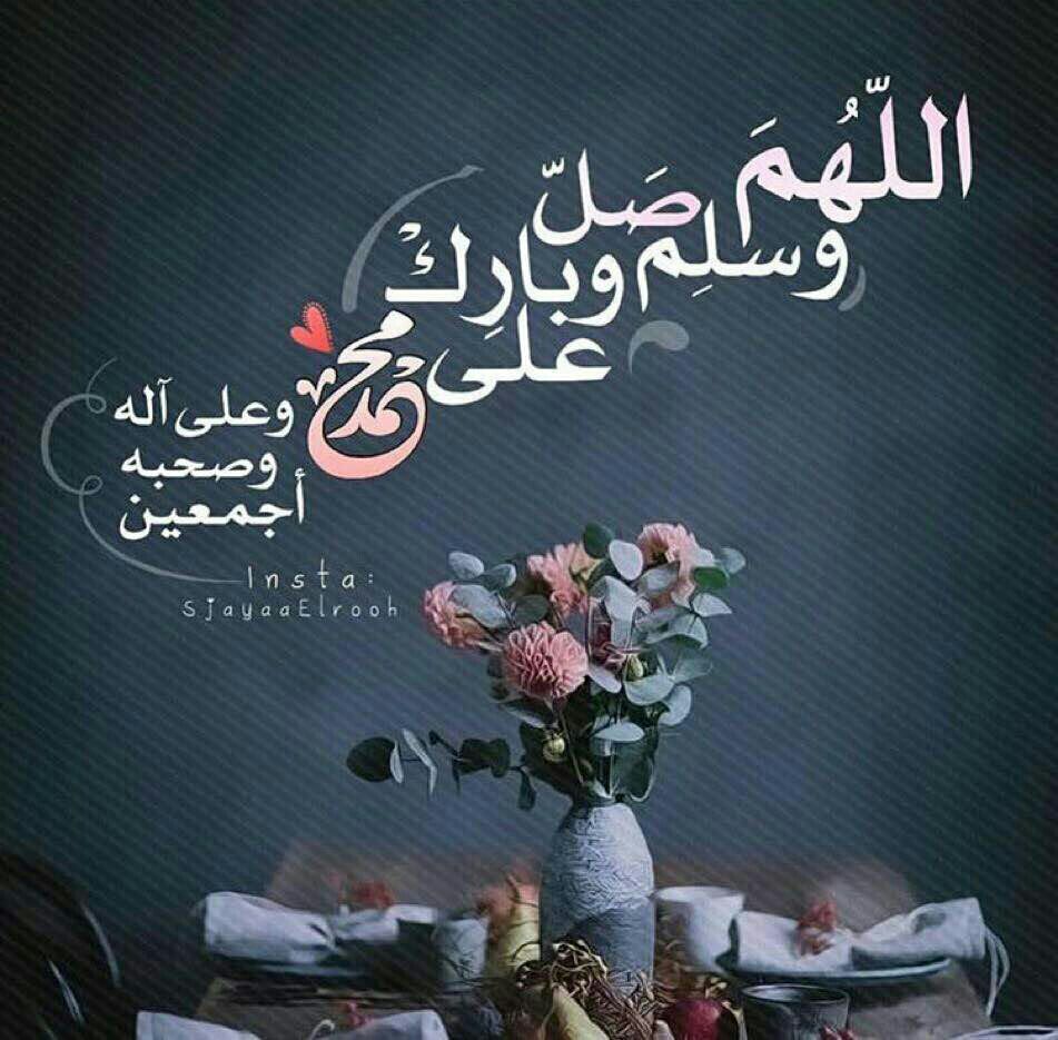 faa1234ff's tweet photo. يامن تعشقون سيرته و يا من ت��جون شفاعته صلوا عليه و سلموا تسليما 🍂 . https://t.co/0lyAr4sGCE