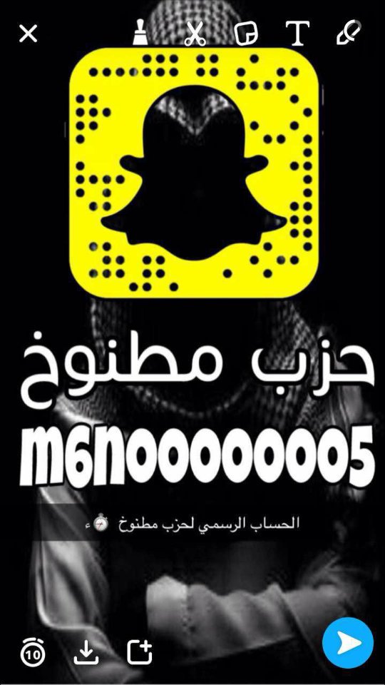 الجيش الاكتروني Hazbmtnok999 Twitter