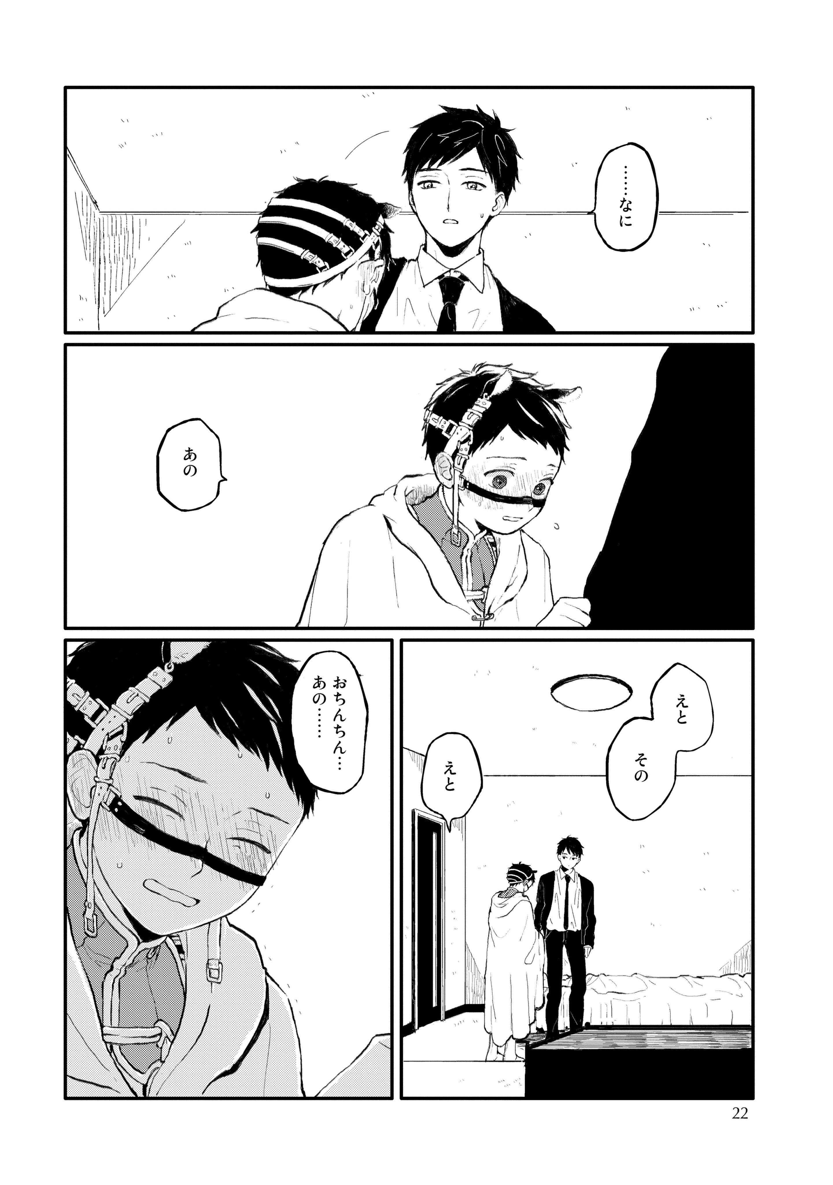 Canna編集部 on X: 