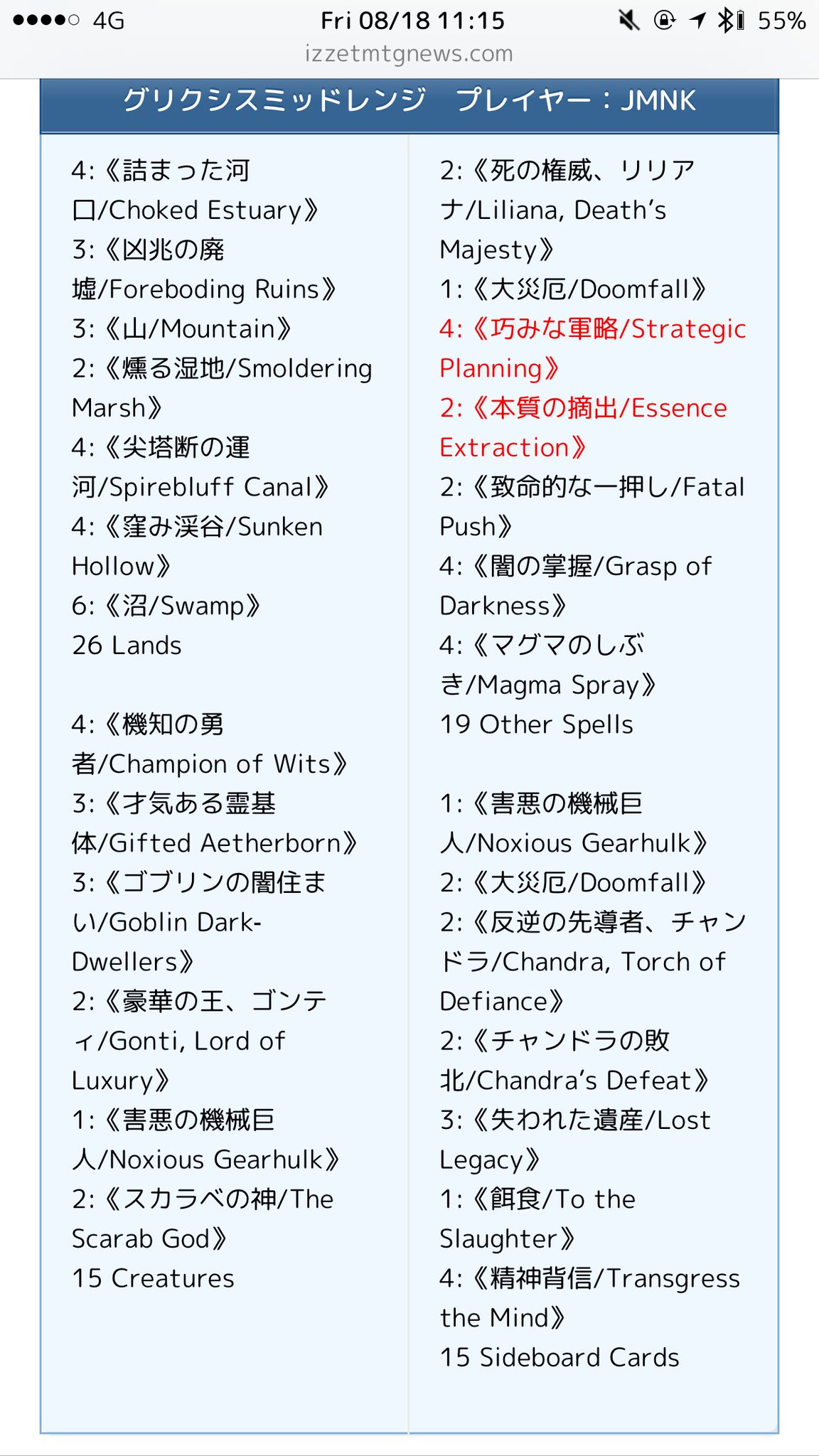 S H O 後半のアドアドしさが好き