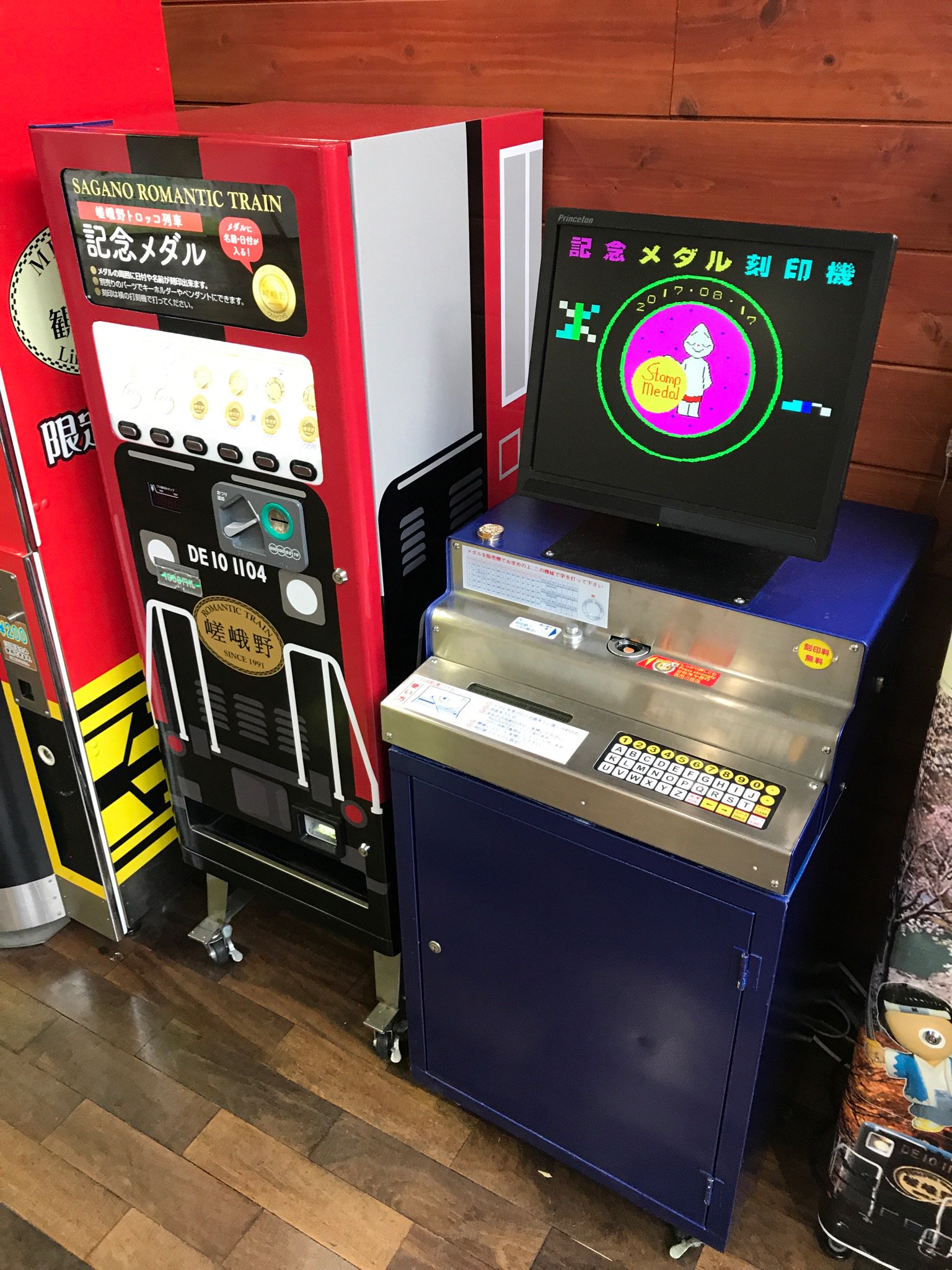 スーパーSALE限定 嵯峨野トロッコ列車 秋 記念メダル - ネット販売品