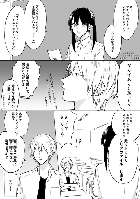 りべるむ Liberum さんのマンガ一覧 いいね順 4ページ ツイコミ 仮