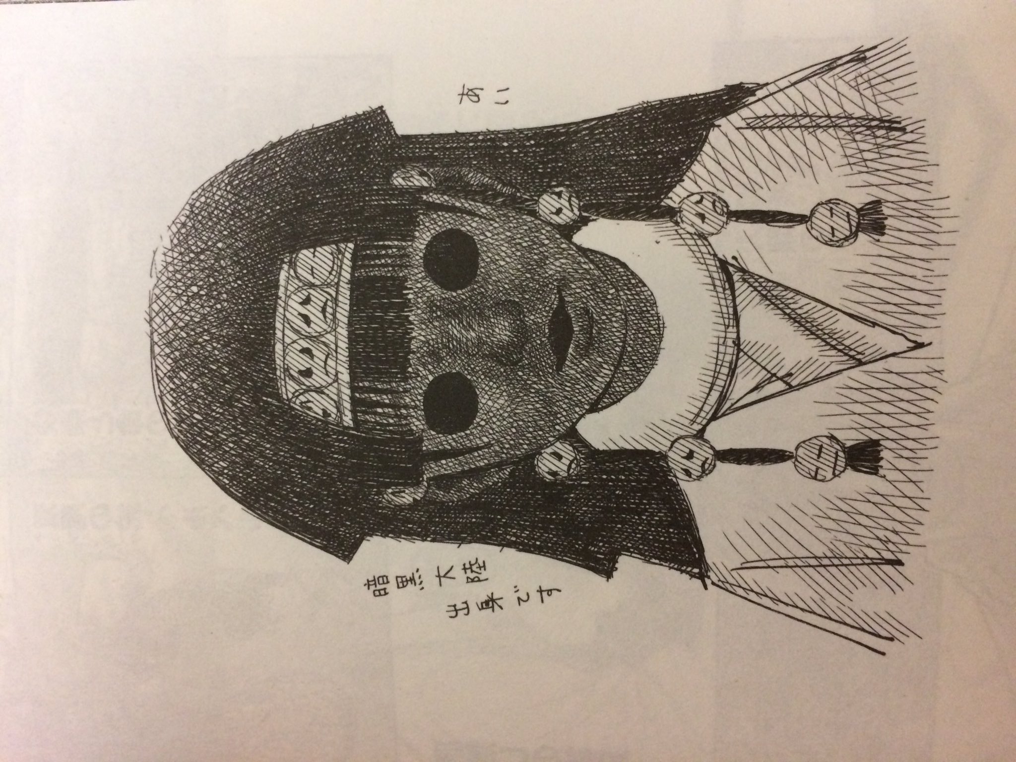 葉山加奈 ハンター グール ハンターハンターのネットでの考察は ナニカは五大厄災の アイ でわないのか みたいに言ってるけど 漫画でフツーにナニカが 暗黒大陸出身です っていいっとるよ T Co V2lvubetrr Twitter 葉山加奈 ハンター グール ハンターハンターのネットでの考察は ナニカは五大厄災の アイ でわないのか みたいに言ってるけど 漫画でフツーにナニカが 暗黒大陸出身です っていいっとるよ T Co V2lvubetrr Twitter