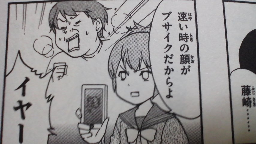 ほんとにあった霊媒先生 Twitter Search Twitter