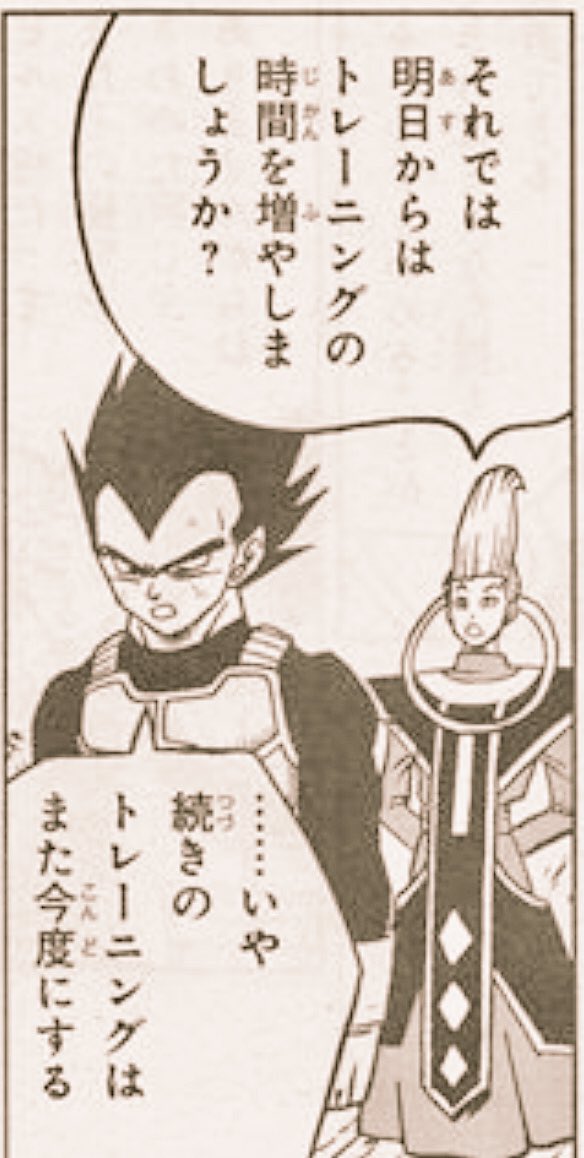 450円 販売期間 限定のお得なタイムセール ドラゴンボール 存在理由 幾