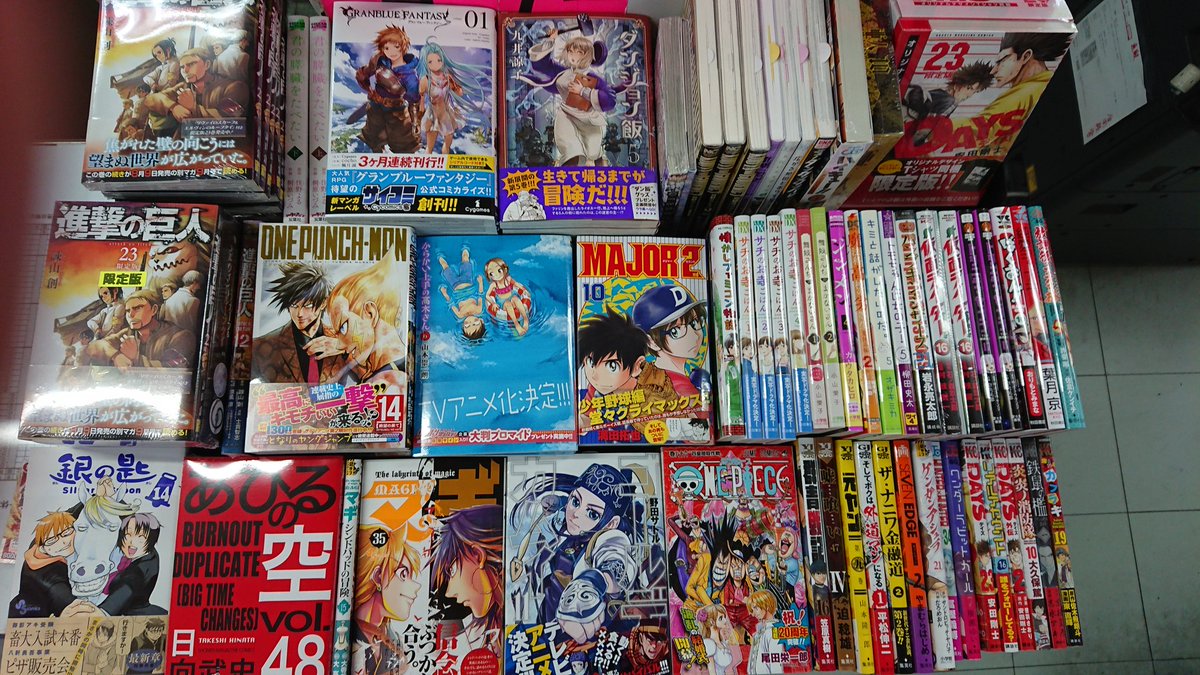 パルネットアビコ店 市田書店 本日 8月18日 金 は 青年ジャンプやサンデー中心に入荷しました ゴールデンカムイ11巻 群青戦記16巻17巻 マギ35巻 シンドバッドの冒険15巻 嘘喰い47巻 銀河英雄伝説7巻 Major 2nd 10巻 ケンガンアシュラ21巻 暁の