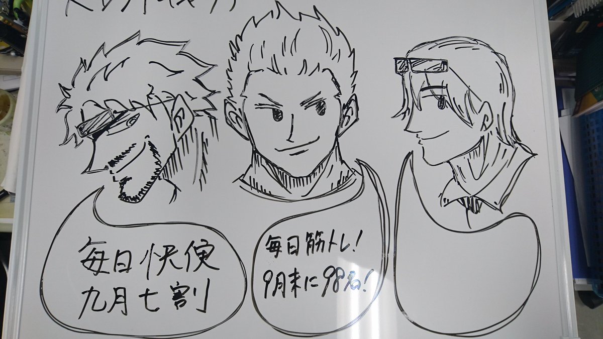 オジサンは絵が下手