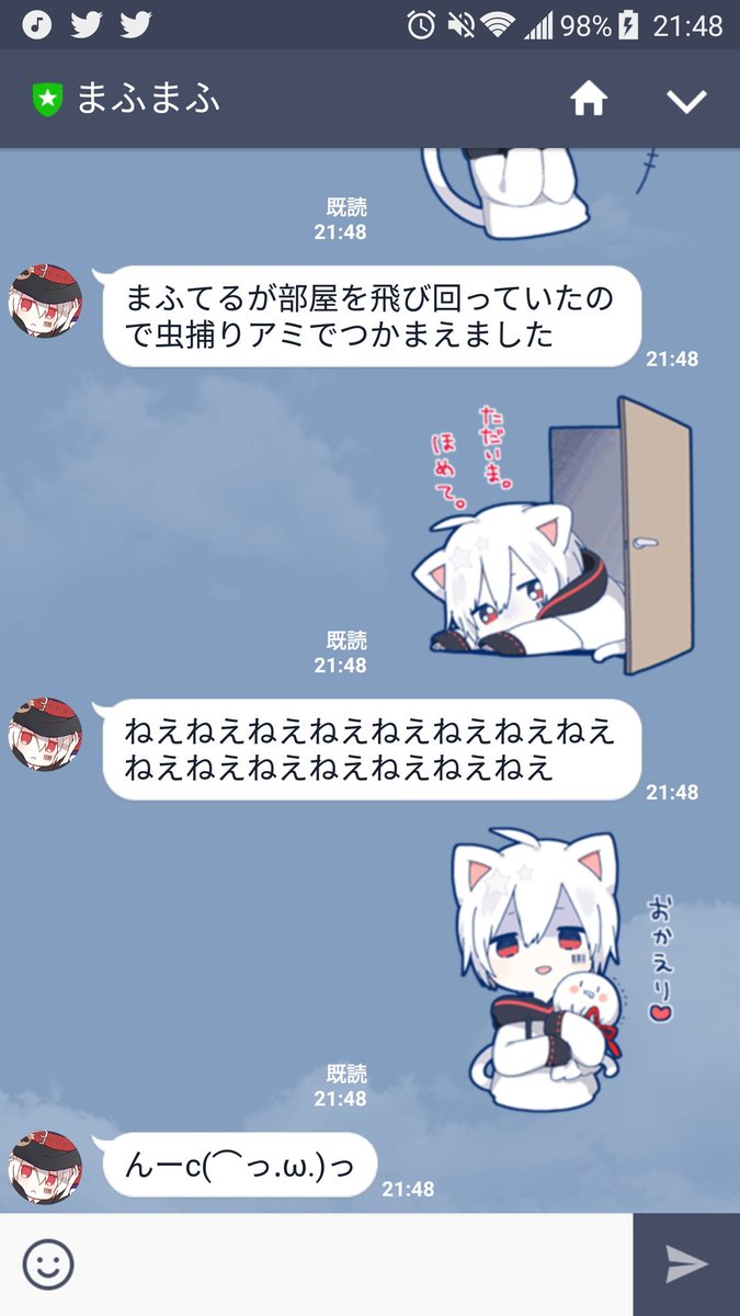 Rie おかえりなさい W ふぁぼ連打しました W 意味無い Lineだったらスタンプ連打して送ってますよ 笑