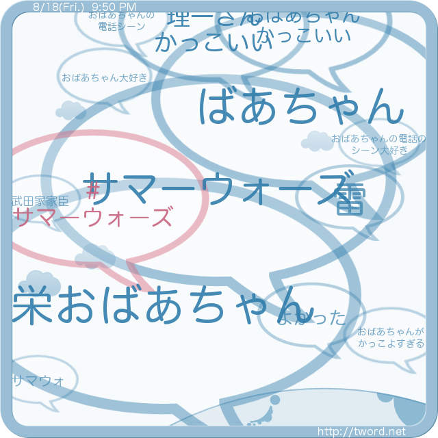 twordapp's tweet photo. 栄おばあちゃん 
https://t.co/kjZtPBOWek https://t.co/s59sFnATfz
