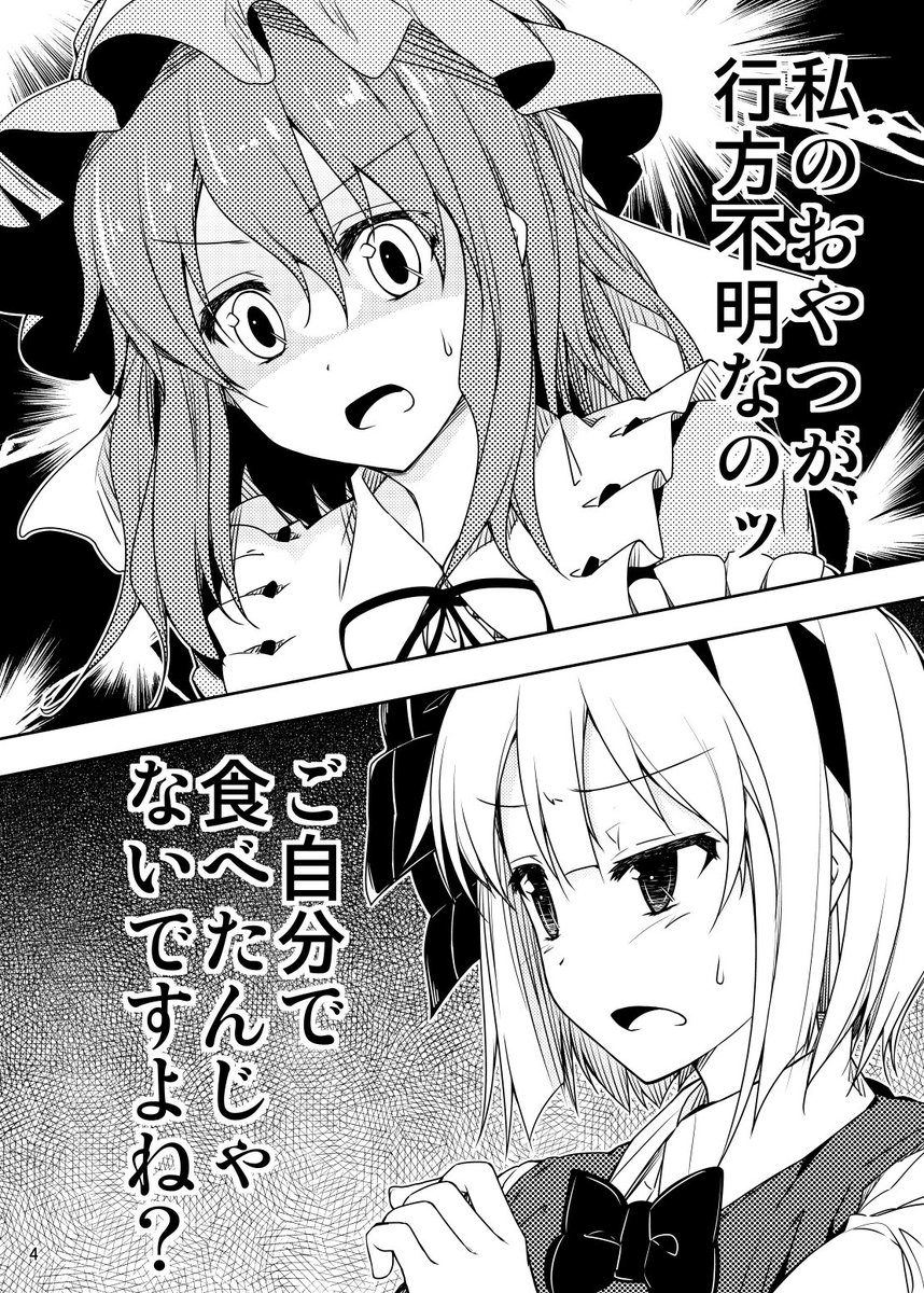 C92新刊の書店委託開始しておりますー!
https://t.co/yPeOjU5f8U
https://t.co/fWh6rjyTgr 