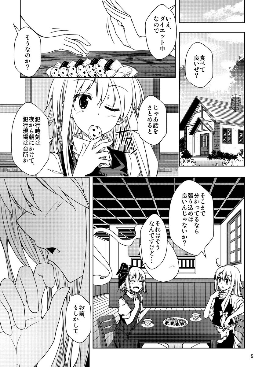 C92新刊の書店委託開始しておりますー!
https://t.co/yPeOjU5f8U
https://t.co/fWh6rjyTgr 
