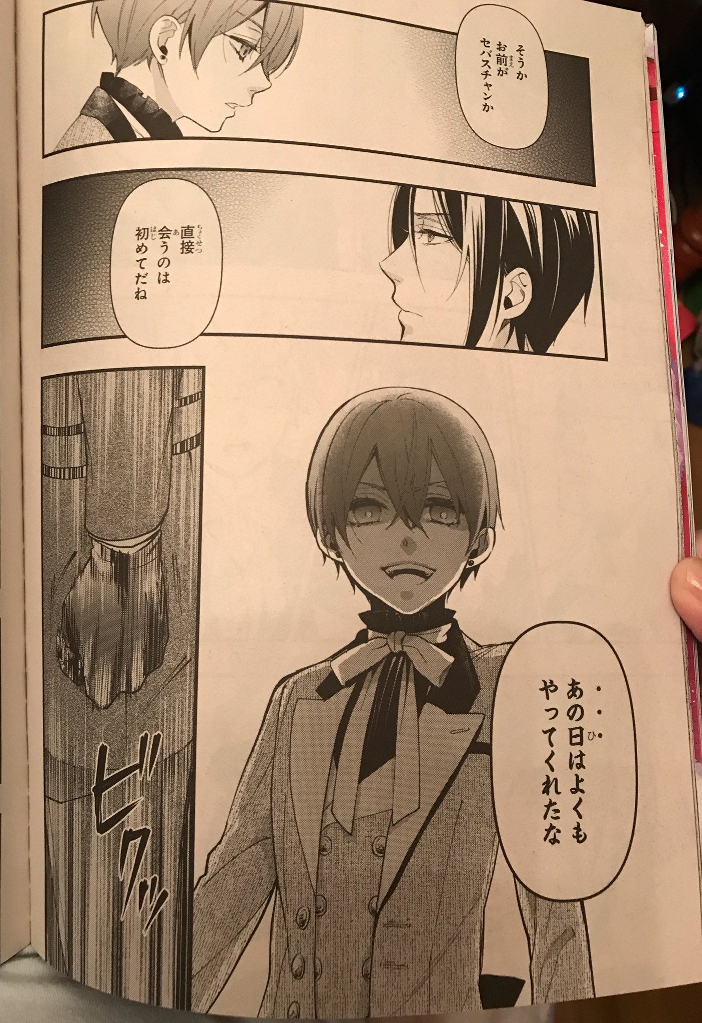 みう それと先月のかな シエル 本物 がセバスチャンを見た時 あの日はよくもやってくれたな って シエル の命を奪った時ならば あの時 になるんではないか それと 直接会うのは って所 シエルは悪魔と接触があったんじゃないだろうか そして