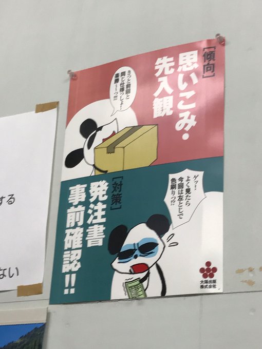 #大陽出版
印刷所見学すごく勉強になった!
原稿が本になってく様子とか実際に見たの初めてだったので、刺激になりました! 