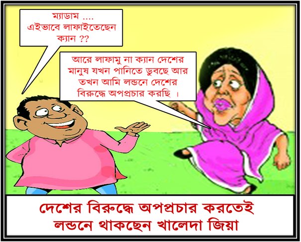 Mahiya Mahi tweet media