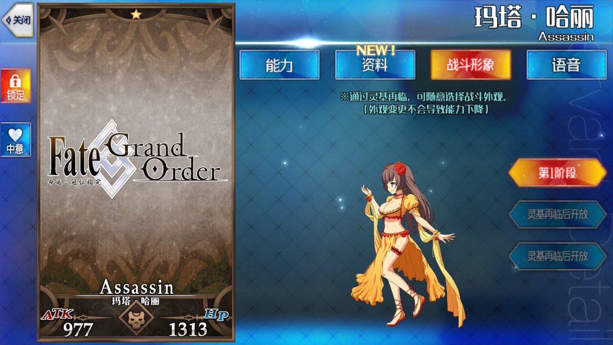 Fate Grand Order Funny Tv Tropes Images, Photos, Reviews