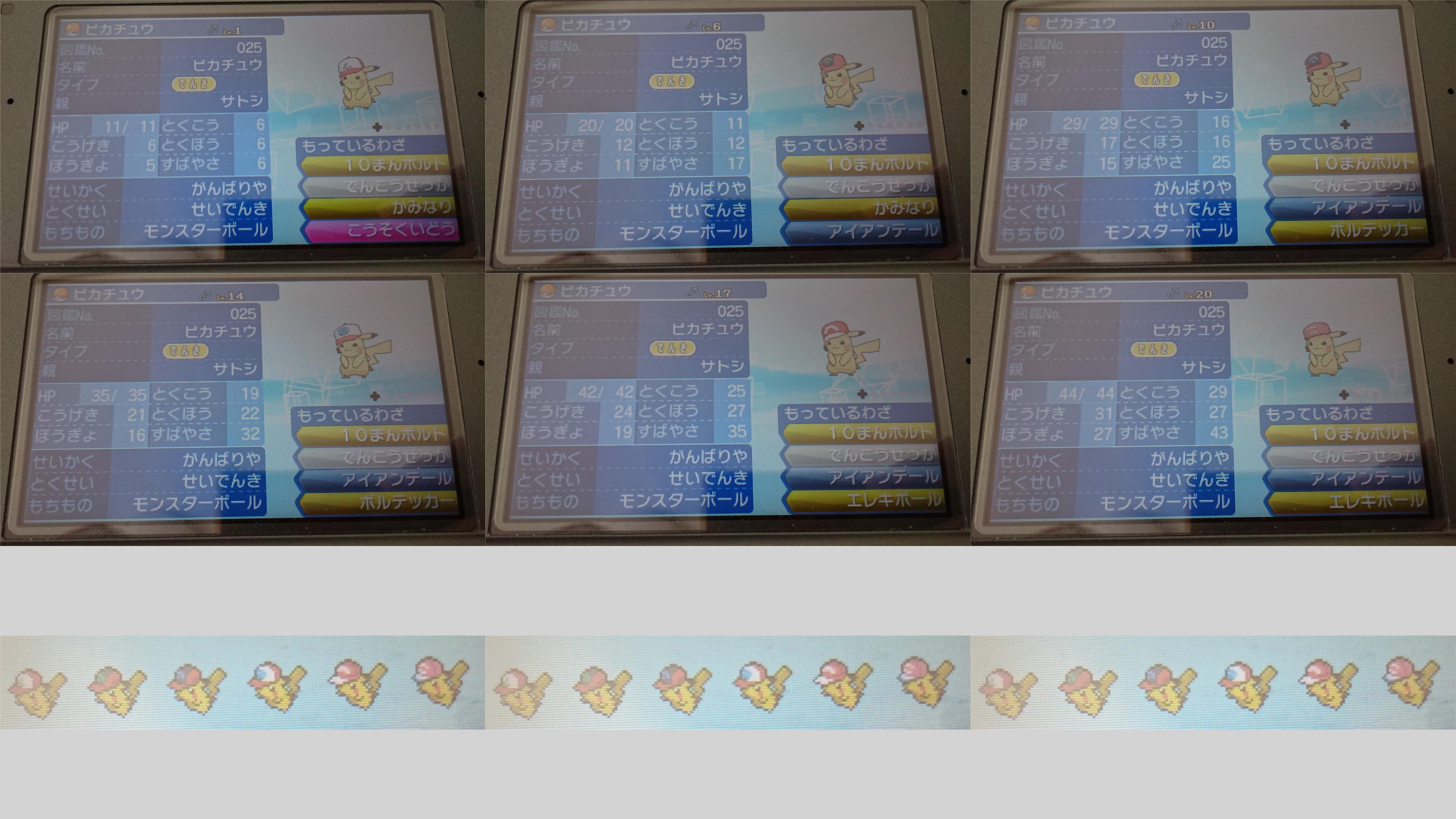 つばさ Tsubasa ポケモン配布 2poke Twitter