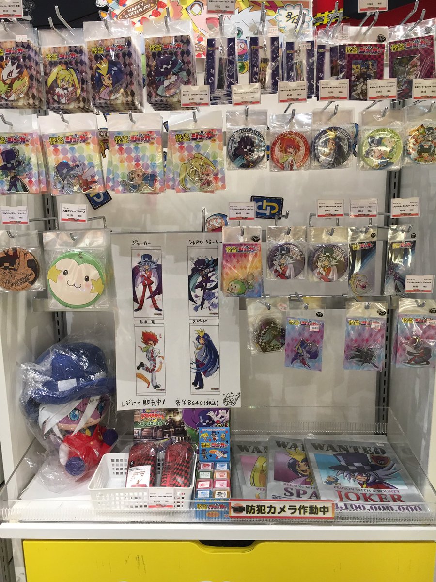 コロコロBASE on Twitter: