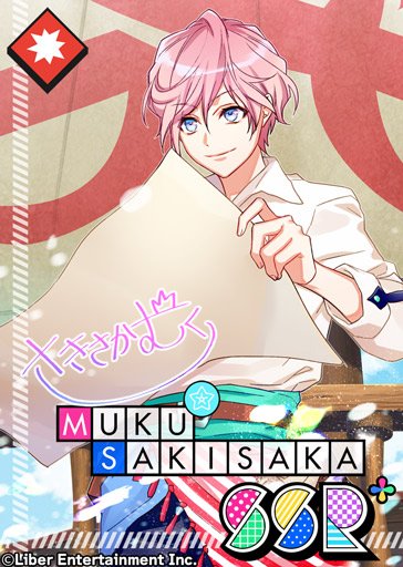 ☆A3! 限定スカウト☆ 8/20 00:00～限定スカウト『タカラモノDAYS』を