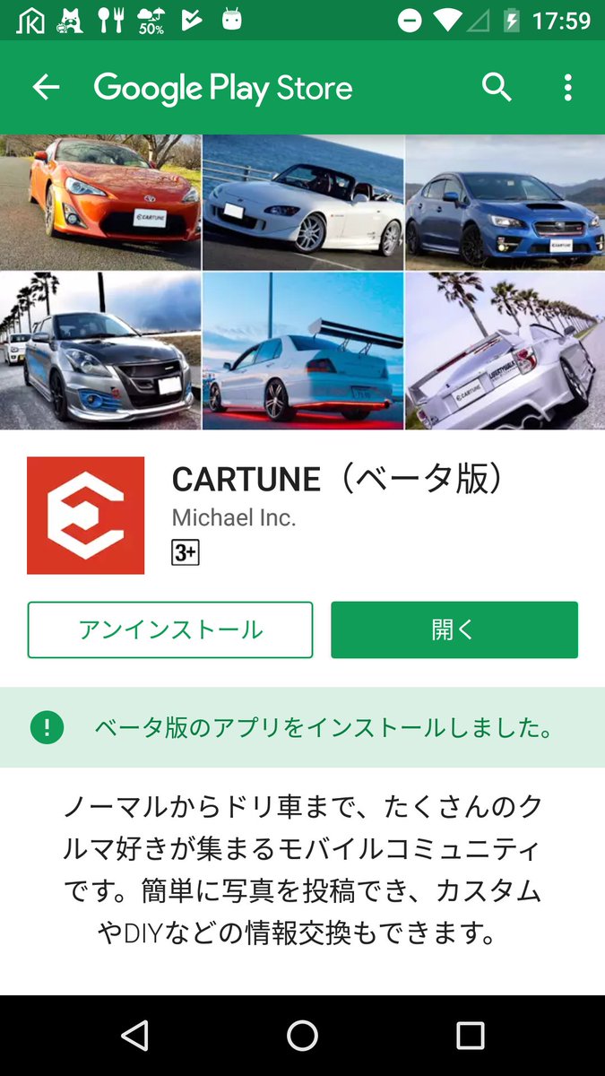上 車 好き アプリ 車 好き 女子 アプリ Gambarsae5dl 上 車 好き アプリ 車 好き 女子 アプリ Gambarsae5dl