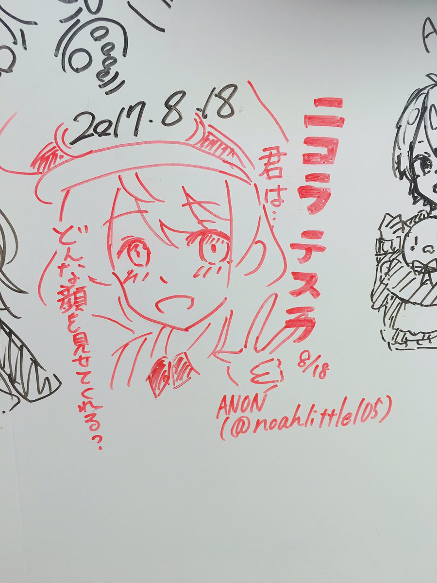 Anon あのん En Twitter イラスト描くの久しぶりだったから描けるか不安だったけど一応描いて来たよ そらるさん描くか迷ったけどニコラ テスラにした ʖ コンパスはずっとニコラテスラ使ってます イラスト好きな人と繋がりたい コンパスお絵描き