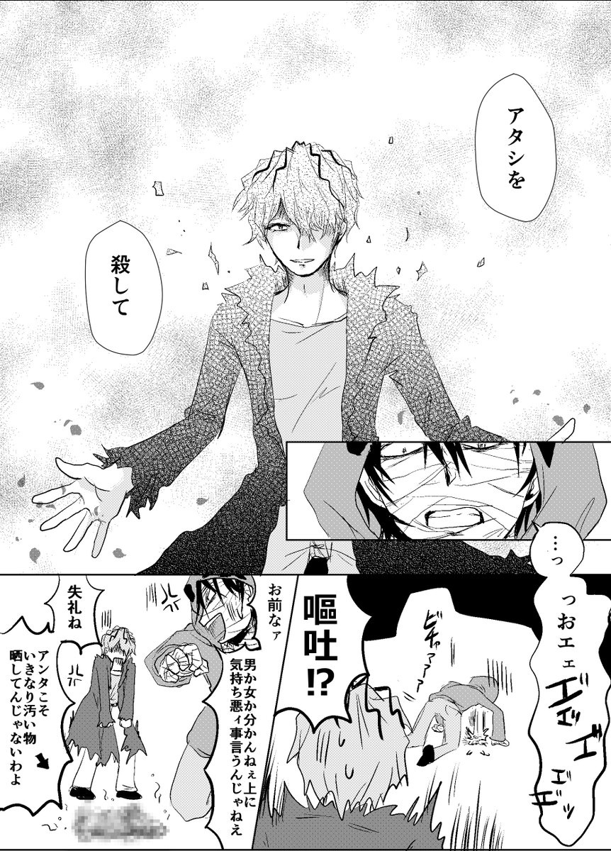それぞれの思い

■注意
・Ib/殺戮の天使クロスオーバー
・死ネタ
・バッドエンドネタ 