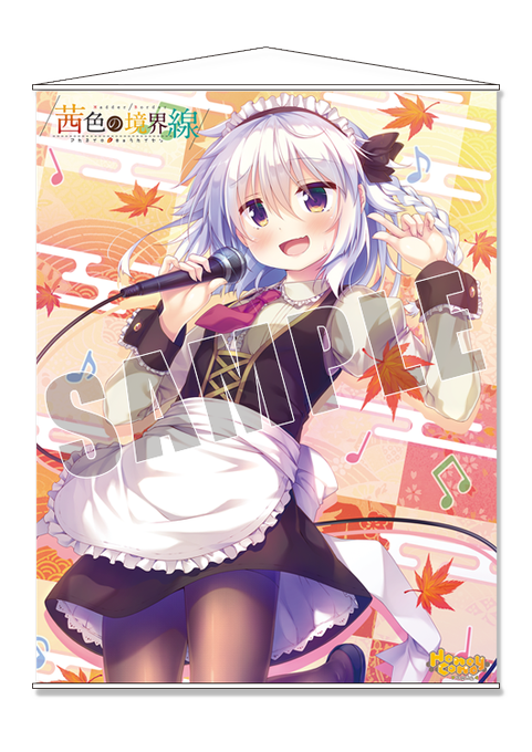 茜色の境界線のtwitterイラスト検索結果