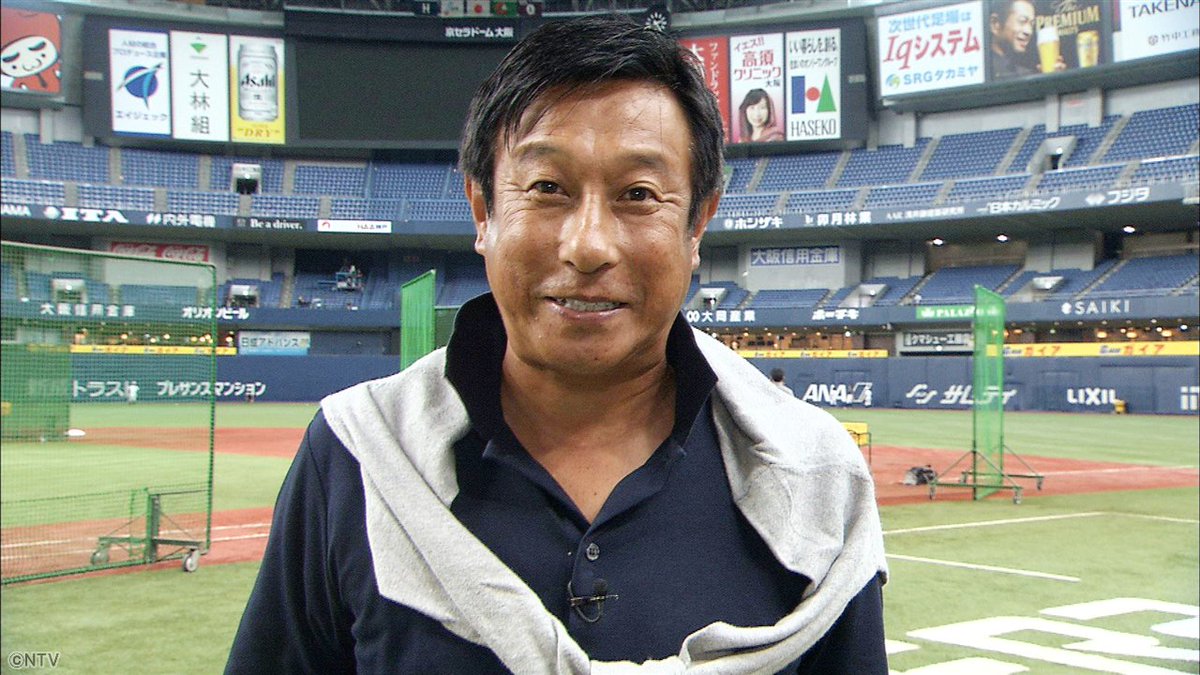 ズームイン サタデー プロ野球熱ケツ情報 予告スタメン 實松 重信 山本 坂本 阿部 亀井 小林 村田 橋本 石川 テーマは そば派 ラーメン派 ズムサタ あさ7時35分ごろプレイボール