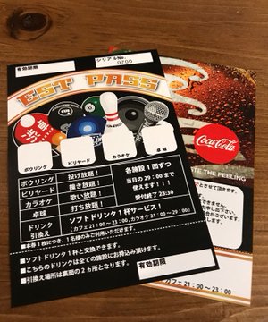 渋谷のボーリングスポット紹介 一人でゆっくり皆で楽しく遊ぼう Travelnote トラベルノート
