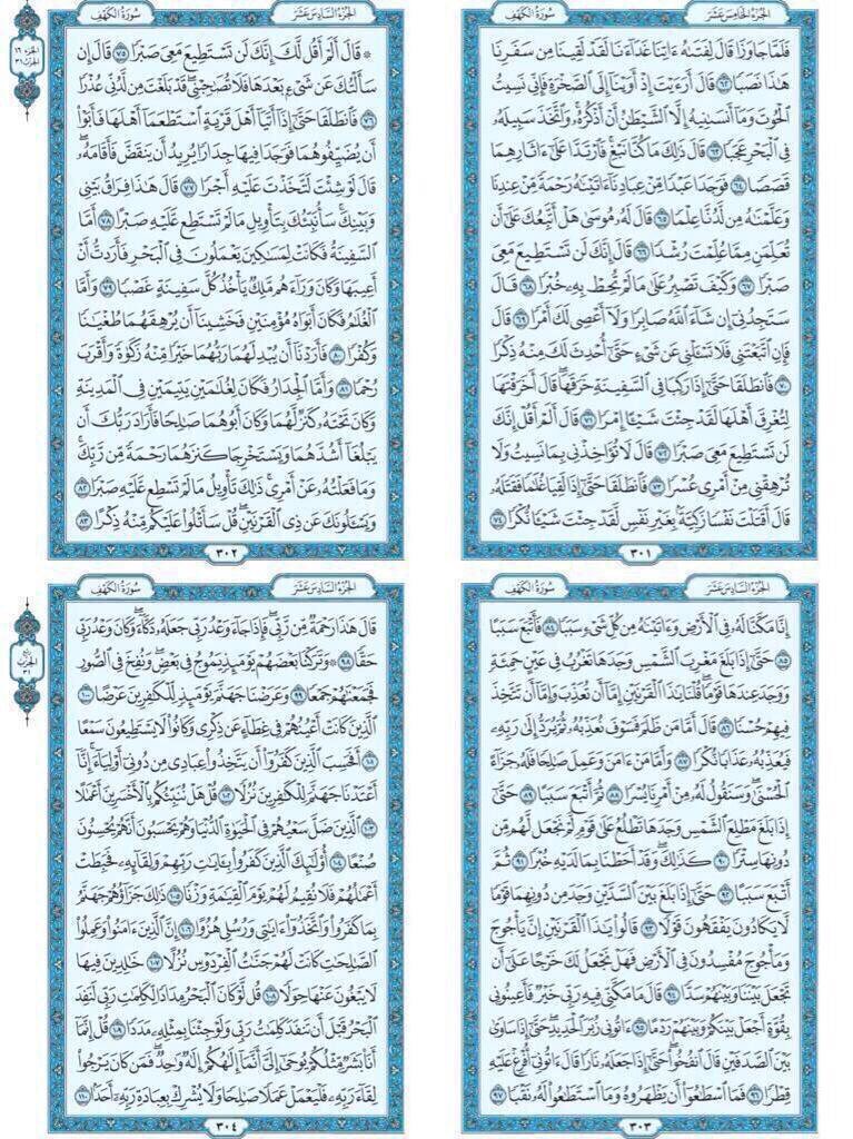 محمد المسردي |🇸🇦 tweet media