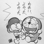 421話まとめ ドラえもん 新 だから心配なのよ 変わった ビンソンクルーソーセット アニメレーダー 421話まとめ ドラえもん 新 だから心配なのよ 変わった ビンソンクルーソーセット アニメレーダー