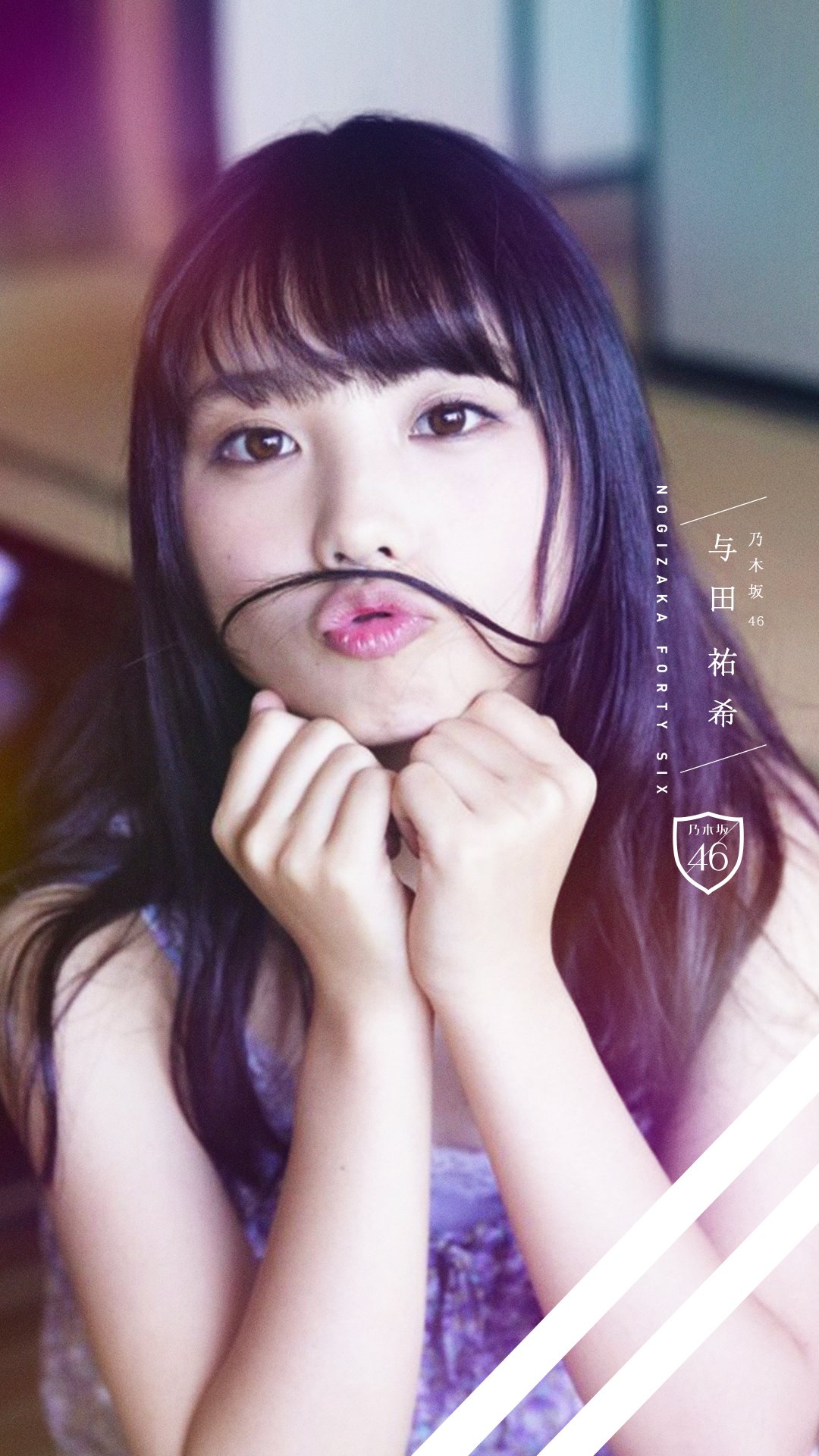 乃木坂大好き 画像集 乃木坂46 与田祐希 壁紙 保存 使用時はフォロー Rtお願いします 与田祐希 壁紙 乃木坂46 加工 Nogikeya加工 T Co Kfioxwcv6r Twitter 乃木坂大好き 画像集 乃木坂46 与田祐希 壁紙 保存 使用時はフォロー Rtお願いします 与田祐希 壁紙 乃木坂46 加工 Nogikeya加工 T Co Kfioxwcv6r Twitter