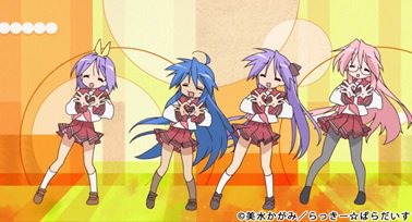 ニコニコ生放送 ニコ生公式 アニメ らき すた 一挙放送 ご視聴お疲れ様でした もう一度観たい方 見逃した方 タイムシフト視聴は こちらからどうぞ 1話 12話 T Co Eriystpqex 13話 24話 Ova T Co Z9ix7uqhij らきすた