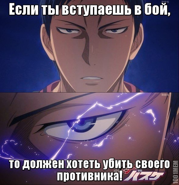 exeliz_rb's tweet photo. If you are in the battle,you have to want to kill your enemy 
c.Aomine https://t.co/rIZ3BmdgVP