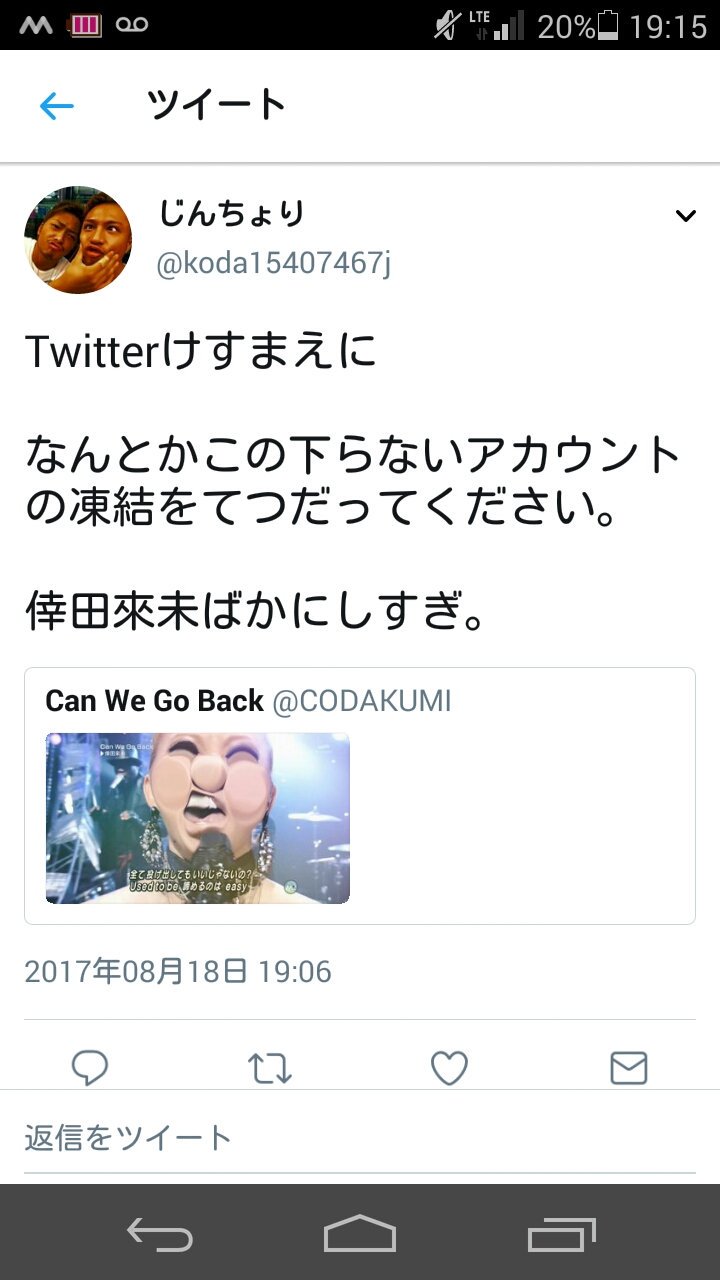 Can We Go Back 全て投げ出してもいいじゃないの Used To Be 諦めるのは Easy Can We Go Back 全て投げ出してもいいじゃないの Used To Be 諦めるのは Easy