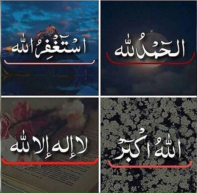 mo_br3's tweet photo. اللهم اجعلها صدقه لي والمسلمين ومسلمات ومؤمنين ومؤمنات ولاحياء منهم والأموات https://t.co/Y1uIl96Bf5