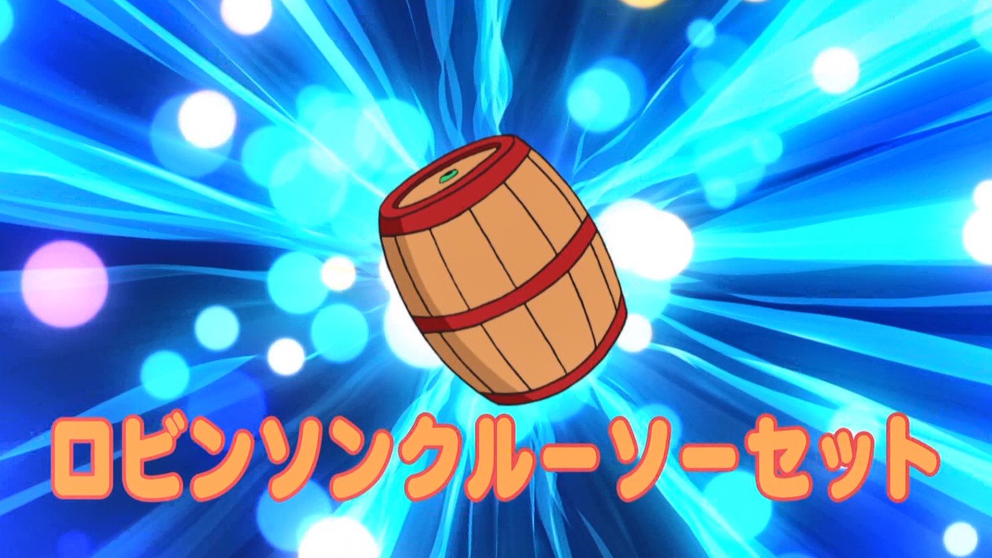 嘲笑のひよこ すすき ロビンソンクルーソーセット Doraemon ドラえもん ひみつ道具 T Co Xvfhit8xdp Twitter