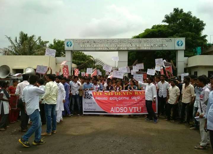 vtu_pro's tweet photo. #vtu #vtuprotest #vtuyearback #cancelyearback https://t.co/zGMQQNtV9u