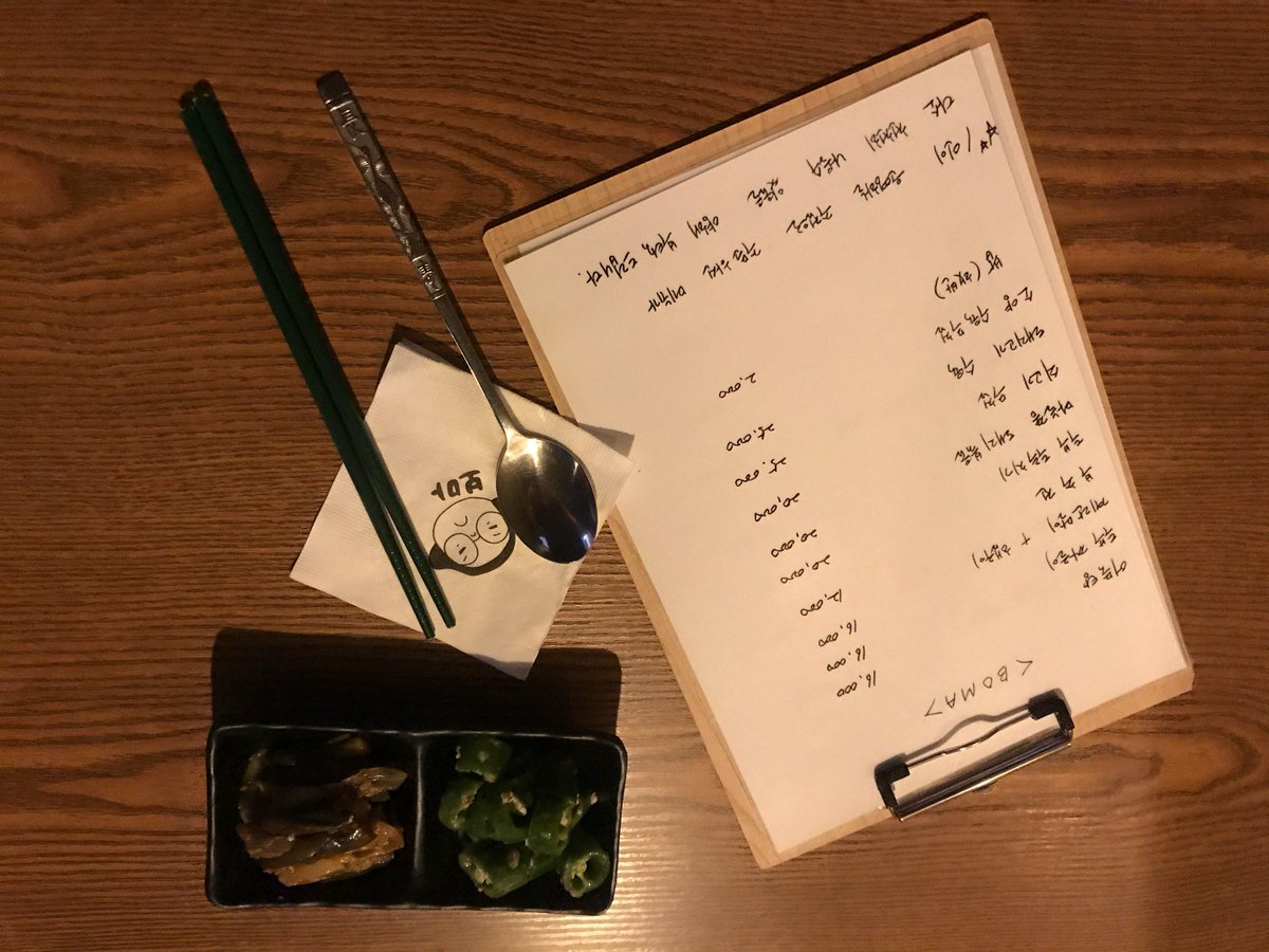 MakesSpecial's tweet photo. BOMA 언니가 예방주사맞으라고 갈아만든배를줬당 (@ 장수건강원 in Yongsan-gu, Seoul) https://t.co/yKcduWRqJt https://t.co/iKciBeIYfs