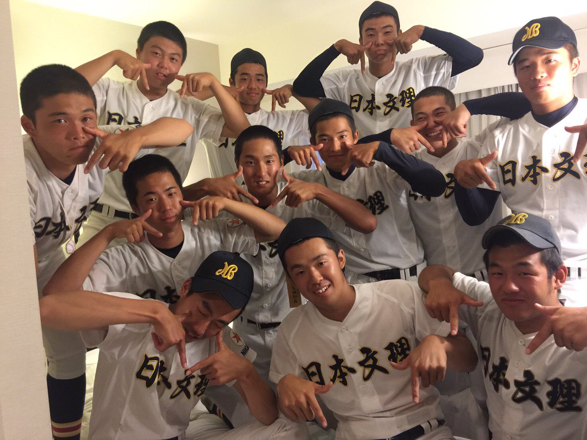 使いません 日本文理高校野球部引退しました 最後に甲子園これてよかったです 甲子園最高でした ほんとに楽しかった バッピだったけど甲子園に入れて幸せでした 日本文理で野球ができてよかった みんなありがとう