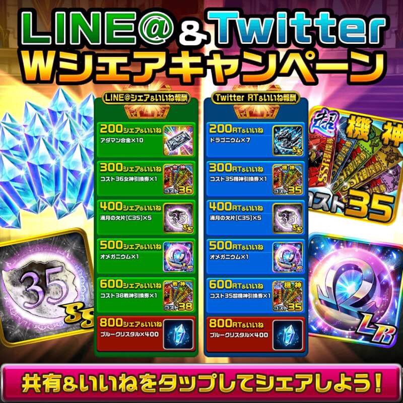 アヴァロンw Avalon Stm Twitter